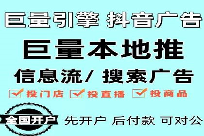 深入了解百度推广收费结构：一则教育行业案例